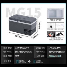 Hbss 캠핑 차량용 카키 휴대용 이동식 냉장고 냉동고 25L, MG15 + 델릭트 컴프레서 14 9L, 1L