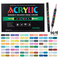 듀얼팁 아크릴 마카펜 세트 소프트 팁 그림 마카펜, 96색, 1세트