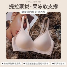 good 女小胸聚攏顯大防下垂果凍條收副乳固定杯無痕文胸, 1個, 粉膚  單件裝 ,XXL  40/90ABC