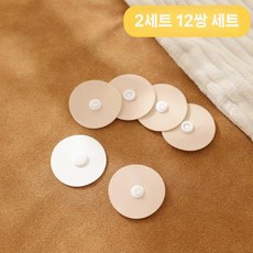 이불 고정클립 똑딱이 쇼파 커튼 시트 고정핀 밀림방지 고정단추 고정밴드, 2세트 (12쌍)