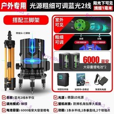 水平儀綠光激光2線3線5線紅外線強光貼墻儀強光水平儀藍光室外, 日本藍光2線【雙電】+支架, 1個