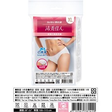 清秀佳人 低腰免洗褲 貼身寶貝 淑女型免洗褲 5件 免洗棉褲 免洗內褲 生理免洗褲 產婦 孕婦 衛生內褲 蓓比適