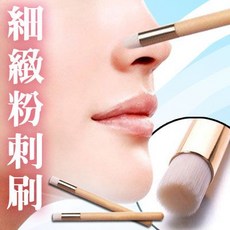 粉刺刷 極細刷毛, 1個, F