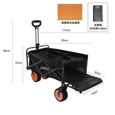 跑霸電動露營車【台灣保固】padoa電動露營車 寵物推車 折疊推車 露營推車 摺疊推車 電動推車 露營車 露營拖車, 1個, 耀黑色【6KM後開旗艦版】+蛋卷桌板