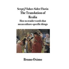 (영문도서)The Translation of Realia: How to render words that mean culture-specific things Paperback, English, Osimo, Bruno;Florin, Vlahov, Bruno Osimo