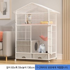 고양이 철제 케이지 철망 하우스 대형 사육장 애견 보호장, 1세트, 1.36 대형 3단 화이트