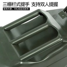 特厚汽油桶 20升 汽車摩托車備用油箱, 1個, 【美式特厚】20升便攜裝
