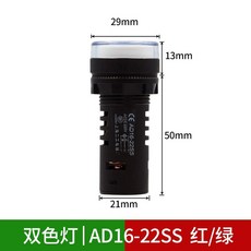 JINQUAN GD16-22DS LED 信號燈 綠色 AC220V, 雙色燈紅綠（中性)10只裝,交流直流6v, 1個