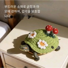 Lavitree거북이 귀여운 입체 장식 옷, 1개, A