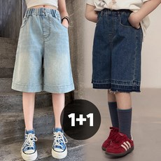 룩앤필 여아 5부 와이드 청반바지 데님 팬츠 2종세트