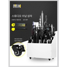 스튜디오 장비보관함 소품 촬영 소품정리 배경지 76x36.5x76.5cm 화이트 18칸, 1개, 블랙 - 스튜디오 수납 상자 18칸 36.5x76.5c
