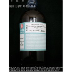 硫化銨 液體 試藥級 500克, 1個