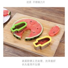 創意簡約西瓜切塊器 雪糕冰棒造型不銹鋼 夏日切西瓜塊神器, 1個