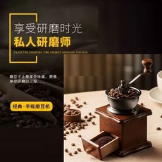 Shark家具 手動咖啡豆研磨機 小型家用手沖咖啡套裝器具 手工磨粉器, 自由調節粗細  深色,芯巴客  正品保證, 1個