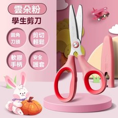 兒童剪紙禮盒裝 小朋友美勞塗鴉剪紙 親子互動折紙手工製作, 1個, 兒童安全剪刀一把（粉色）