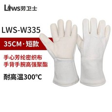 LWS勞衛士 耐高溫手套 工業隔熱防燙手套, 1個, LWS-W335-35cm阻燃防燙
