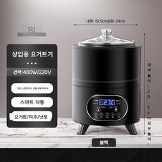 제조기 발효기 요거트 그릭 그릭만들기 청국장 플레인, 8L블랙스마트
