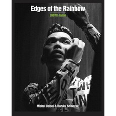 (영문도서) Edges of the Rainbow: LGBTQ Japan Paperback, New Press, English, 9781620972892