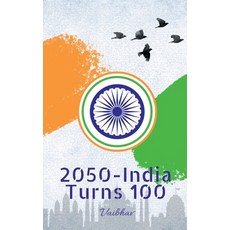 (영문도서) 2050 - India Turns 100 Paperback, Notion Press, English, 9798893223750