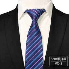 正裝領帶 男士領帶 商務手打領帶 8公分寬 條紋設計 滌絲材質 面試職場配件 黑色 紅色 藍色+VC-5+均碼