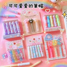 17TAKE 可愛造型筆蓋 卡通筆帽 鉛筆延長器 學生鉛筆保護套 貓爪小熊筆蓋, 1個, 2230熊貓,一袋