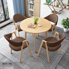 북유럽 스타일 카페 밀크티 매장용 상담·회의 테이블 세트 휴게 공간용 소형 원탁, 20_지름 80cm 테이블브라운의자4
