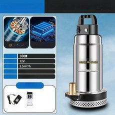 수중펌프 농업 관개 탑재 현장 원격 양수기 진흙, 1인치 50-60분 본체 전용, 12V 정품 황허 No.1 리튬 배터리 모델, 1개