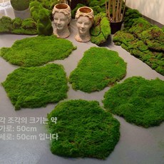 인조 이끼 장식용 매트 야외 조경 인테리어 벽면장식 제품 5개 실내생태 덩어리 실내, 1. 1㎡ 5개