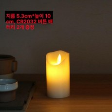 LED티라이트 프로포즈 양초 꺼지지않는촛불 장식 Q1 전자초 DS LED, 석유 5.3x10cm