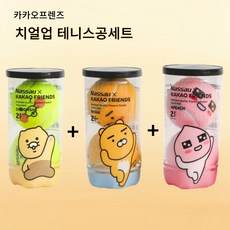 카카오프렌즈 치얼업 테 니 스 공 세 트, 6개