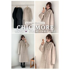 egg 雞蛋家 喀什米爾羊絨羊毛外套，義大利面料，寬鬆連帽大口袋設計，燕麥奶油/深碳灰/黑