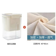 신상품 수제 요구르트 필터 다기능 유청 분리기 냉장 제조기 치즈, 1개, 1. bai  se
