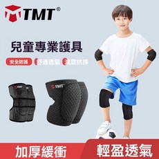 直排輪護具 滑板護具 滑雪護具 6件套組 防摔護具 防撞護具 直排輪防護 滑板防護 滑雪防護, 1個, 【黑色】針織輕薄護膝【一對裝】,小碼【3-7歲 25-55斤】