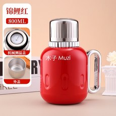 Muzi 不鏽鋼保溫壺，1500ML 機械溫控，茶水分離設計, 1個, 不鏽鋼保溫壺 机械温盖, 锦鲤红, 800ml