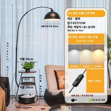 조명 상향등 디자인 밝기조절 기능 침실용 거실용 독서등, 무선 충전 삼색 조절 라이트