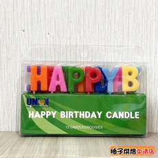 Mr.Baking 造型蠟燭 HAPPY 13支/盒 慶生派對蛋糕裝飾, 1個