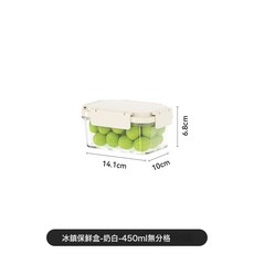 DFMEI 水果保鮮盒冰鎮飯盒便當盒家用冰箱收納盒食品級塑料密封盒水果盒, 1個