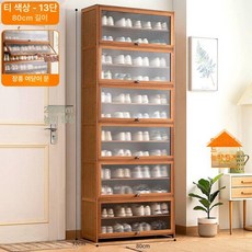 틈새 캐비닛 주방 그릇 다용도 그릇장 투명 수납 찬장, 2m 높이 티 컬러 13칸 80길이