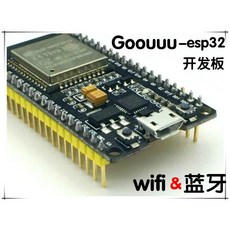 Goouuu esp32開發板 無線WiFi 藍牙2合1雙核CPU核心板 ESP-32S，物聯網開發首選，雙核心處理器，穩定高效能