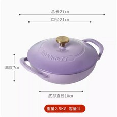 커버 스튜 요리용 수프 무쇠 가정용 솥밥 다기능 핑크 포함 에나멜 클레이 다리미 냄비 주물, Inner black, 1개