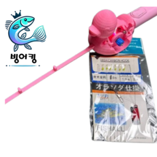 빙어킹 전동릴 오리낚시대 빙어낚시대 얼음 빙어낚시 얼음낚시 빙어채비 낚시줄, DF0001, 핑크