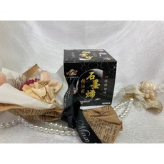 石墨烯一條根精油貼布 8片裝 先涼後熱 遠紅外線能量, 1個, 精油霜