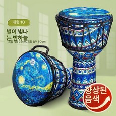 다르부카 드럼 터키 타악기 튀르키예산 양가죽 드럼악기, 1개, 15. 10칸 스타리 스카이 복합양가죽 스트랩