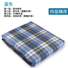新品 四層防滑成人隔尿墊防水可洗老年人超大透氣護理牀墊防尿護理墊 副廠商品, 藍色格子, 1個