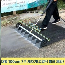 바닥 고압세척기 노즐 물 주차장 6홀 노즐(65cm) 청소기 물청소 분사기, J. C89BIG 휠 7 홀 클리닝 헤드 약 1 미터에