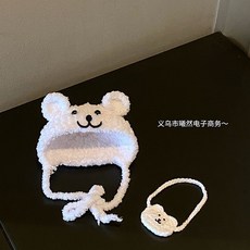 鉤織熊頭套，適用10cm棉花娃娃，13cm玩偶配件, 自嘲熊頭套+包包）, 1個