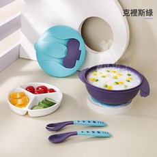 寶寶兒童訓練碗 嬰兒餵養輔食吸盤碗 寶寶便攜防滑防摔膠碗, 1個, 綠色:如圖