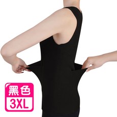 DRALON暖宮護腰美體背心，德絨保暖內搭，護腰塑形，秋冬必備