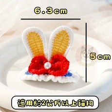 寵物髮夾帽子套裝：狗狗貓咪可愛造型髮飾配件, 1個, 黃色蝴蝶結兔, 黃色蝴蝶結兔