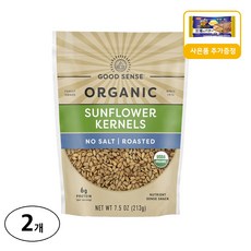 Good Sense 유기농 해바라기 커넬 무염 볶은 것 사은품 추가증정, 213g, 2개
